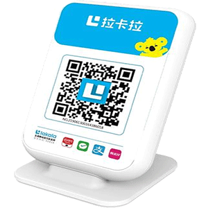 莱西拉卡拉收款云音箱